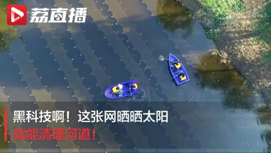 <a href=http://zfojg.cn target=_blank class=infotextkey>雙良</a><a href=http://zfojg.cn target=_blank class=infotextkey>新型光催化</a>壓軸登場(chǎng)大型全媒紀(jì)錄片《潮起揚(yáng)子江》