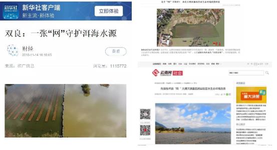 江蘇雙良這張“網”C位出道！不明覺厲！