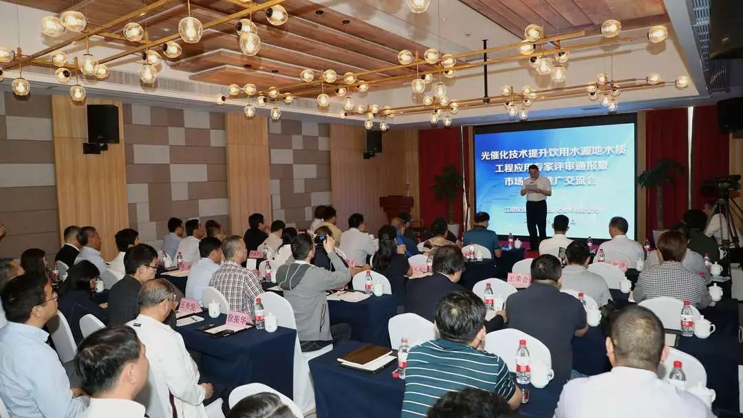 <a href=http://zfojg.cn target=_blank class=infotextkey>雙良</a><a href=http://zfojg.cn target=_blank class=infotextkey>新型光催化</a>技術(shù)市場應(yīng)用推廣交流會在上海順利召開！