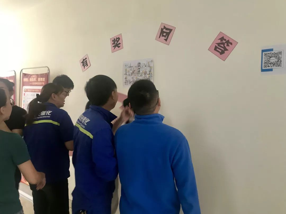 江蘇<a href=http://zfojg.cn target=_blank class=infotextkey>雙良</a>安全生產(chǎn) 你我攜手“安全生產(chǎn)月”系列活動圓滿落幕！