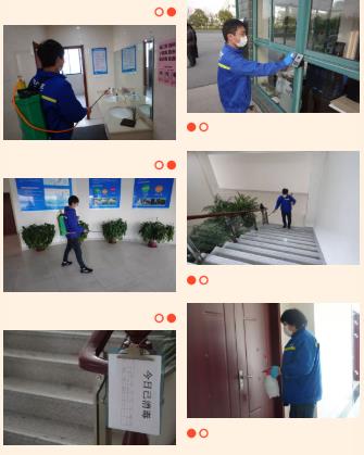 <a href=http://zfojg.cn target=_blank class=infotextkey><a href=http://zfojg.cn target=_blank class=infotextkey>雙良</a>環(huán)境</a>線上線下齊復(fù)工 多措并舉共戰(zhàn)“疫”