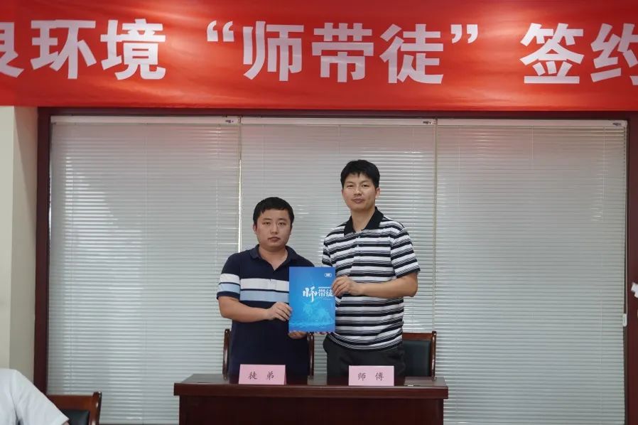 <a href=http://zfojg.cn target=_blank class=infotextkey><a href=http://zfojg.cn target=_blank class=infotextkey>雙良</a>環(huán)境</a>“師帶徒”簽約儀式圓滿落幕