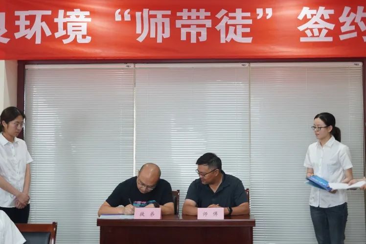 <a href=http://zfojg.cn target=_blank class=infotextkey><a href=http://zfojg.cn target=_blank class=infotextkey>雙良</a>環(huán)境</a>“師帶徒”簽約儀式圓滿落幕