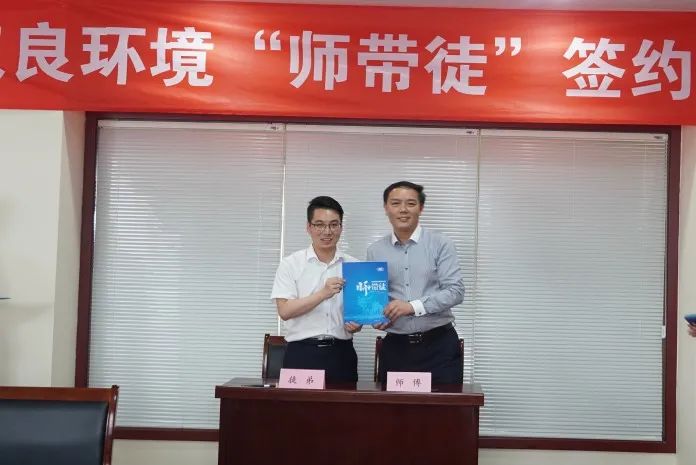 <a href=http://zfojg.cn target=_blank class=infotextkey><a href=http://zfojg.cn target=_blank class=infotextkey>雙良</a>環(huán)境</a>“師帶徒”簽約儀式圓滿落幕