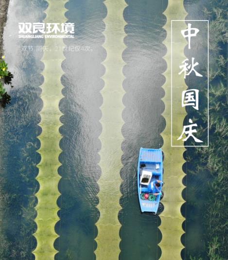 <a href=http://zfojg.cn target=_blank class=infotextkey><a href=http://zfojg.cn target=_blank class=infotextkey>雙良</a>環(huán)境</a>提醒罕見雙節(jié)的正確打開方式