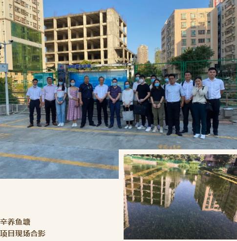 中南市政第一設計院蒞臨深圳<a href=http://zfojg.cn target=_blank class=infotextkey><a href=http://zfojg.cn target=_blank class=infotextkey>雙良</a>環(huán)境</a>考察指導