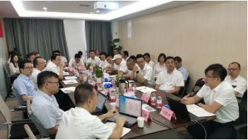 雙良環(huán)境2021年年中營銷會議圓滿召開！