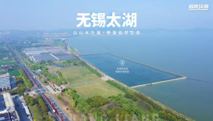 農(nóng)村生活污水治理....岱山水環(huán)境綜合治理又有新進展！