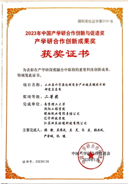 喜訊！實力出圈！又又又獲獎啦！
